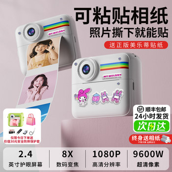 Children's Camera Can Take Photos and Videos, 2026 New Model, Instant Print, Colorful Direct Printing, New Year's Gift for Girls