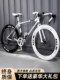 变速死飞自行车公路赛车活飞成人学生男女实心胎超轻网红弯把单车
