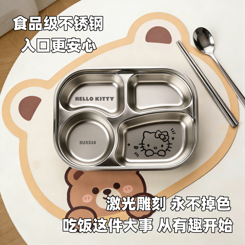 316 Stainless Steel Children's Dinner Plate with Lid and Spoon, Household Cartoon Design, Suitable for Students, Office Workers, and Canteens, Deep Compartment Plate 316 Stainless Steel Children's Dinner Plate with Lid and Spoon, Household Cartoon Design, Suitable for Students, Office Workers, and Canteens, Deep Compartment Plate