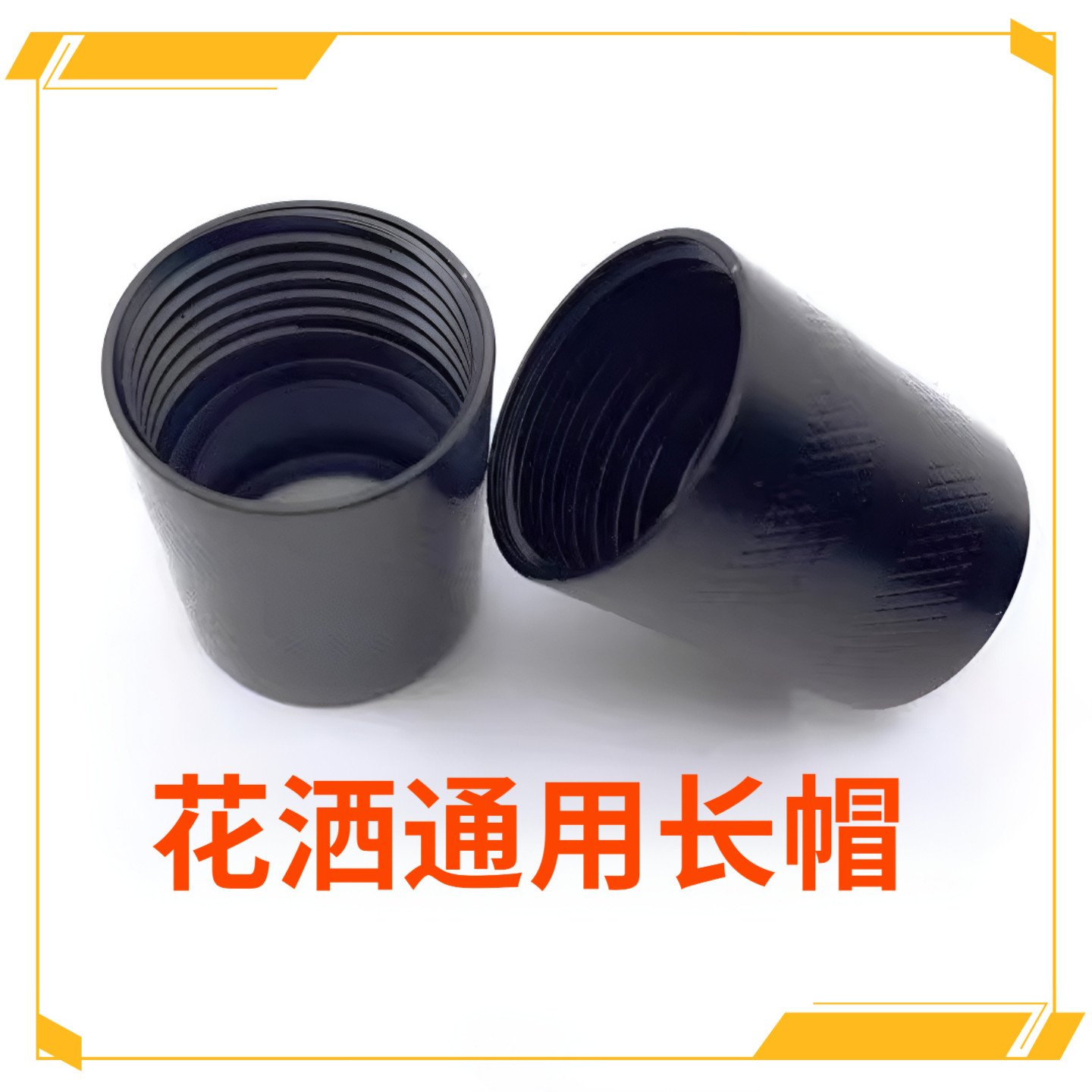 卫生间洗澡花洒软管接头螺帽淋浴管连接口合金通用型花洒配件