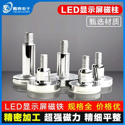 LED 디스플레이 화면 강력한 자석 열 강한 자석 M3M4