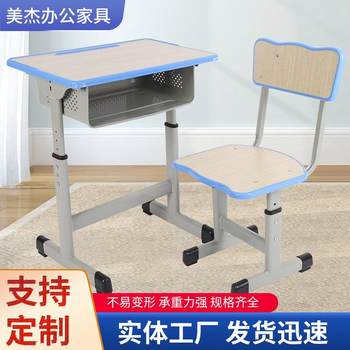 School home children's study table desks and chairs liftable student desk and chair set