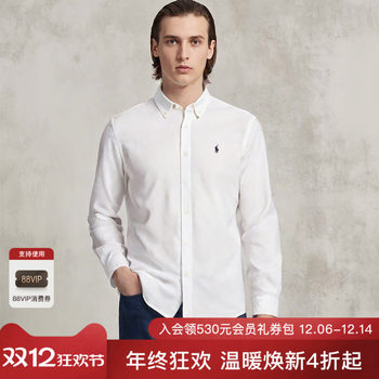 Store hot sale polo ralph lauren classic oxford cloth long sleeve shirt cotton embroidered label revolve