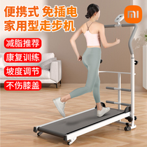 Xiaomi treadmill household small multi-functional foldable fat reduction rehabilitation indoor climbing walking machine fitness equipment