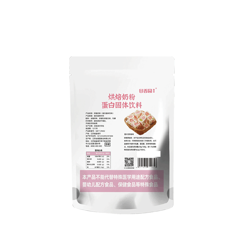 谷香园烘焙奶粉250g调制乳粉雪花酥牛轧糖饼干烘焙专用冲饮料原料