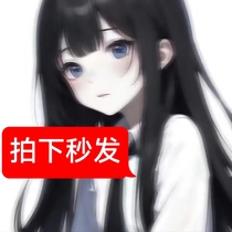 End Chapter 174 - No benefits) Miss Chu Sans daily life丨The moon will go away Customized