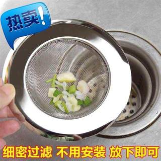 厨房水槽洗菜盆不k锈钢水池过滤网大排水3口漏网隔渣浴室下水道地
