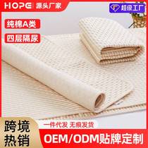 Colored cotton diaper pads for newborn babies waterproof and breathable baby diaper pads menstrual care for the elderly pure cotton pads