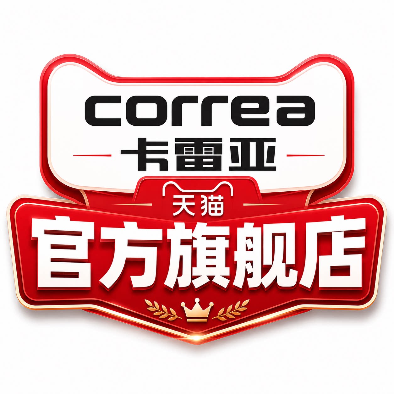 卡雷亚旗舰店的LOGO
