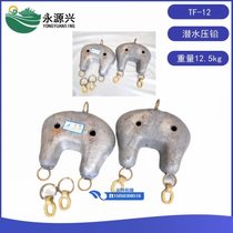 Diving factory TF12 pressure lead diving lead weight used with TF12 heavy diving suit diving weight