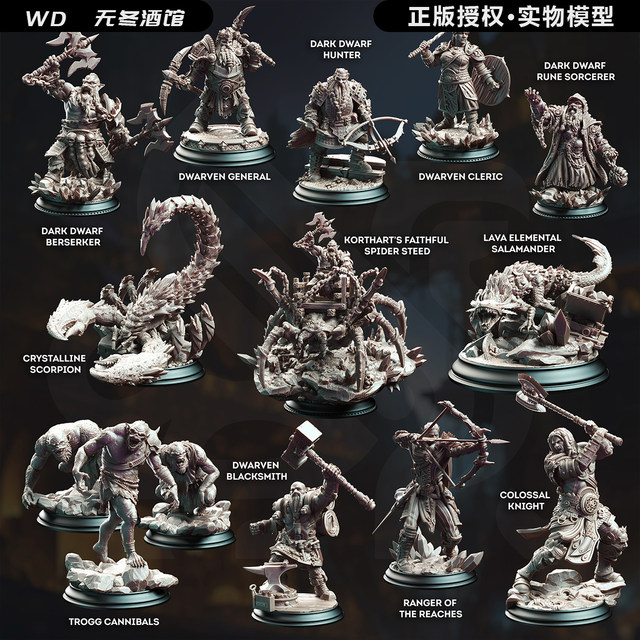 Gray Warlock, Drow Ranger, Goliath, Dungeons and Dragons DND running group chess piece model