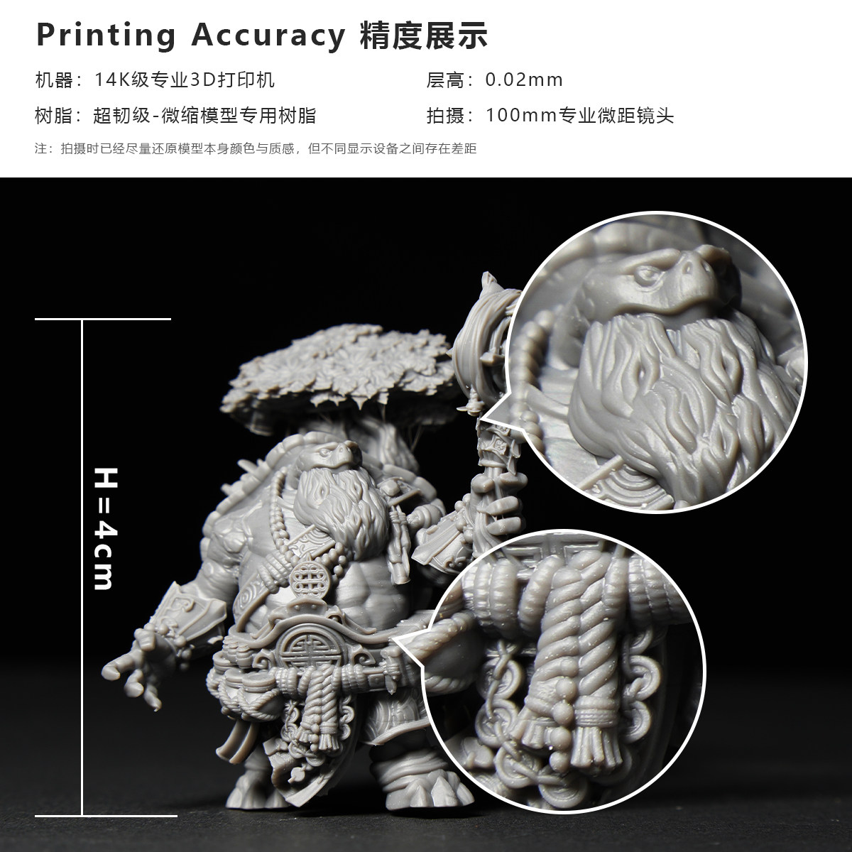 为什么2026年的龙与地下城跑团精灵男游荡者涂装棋子这么受欢迎？