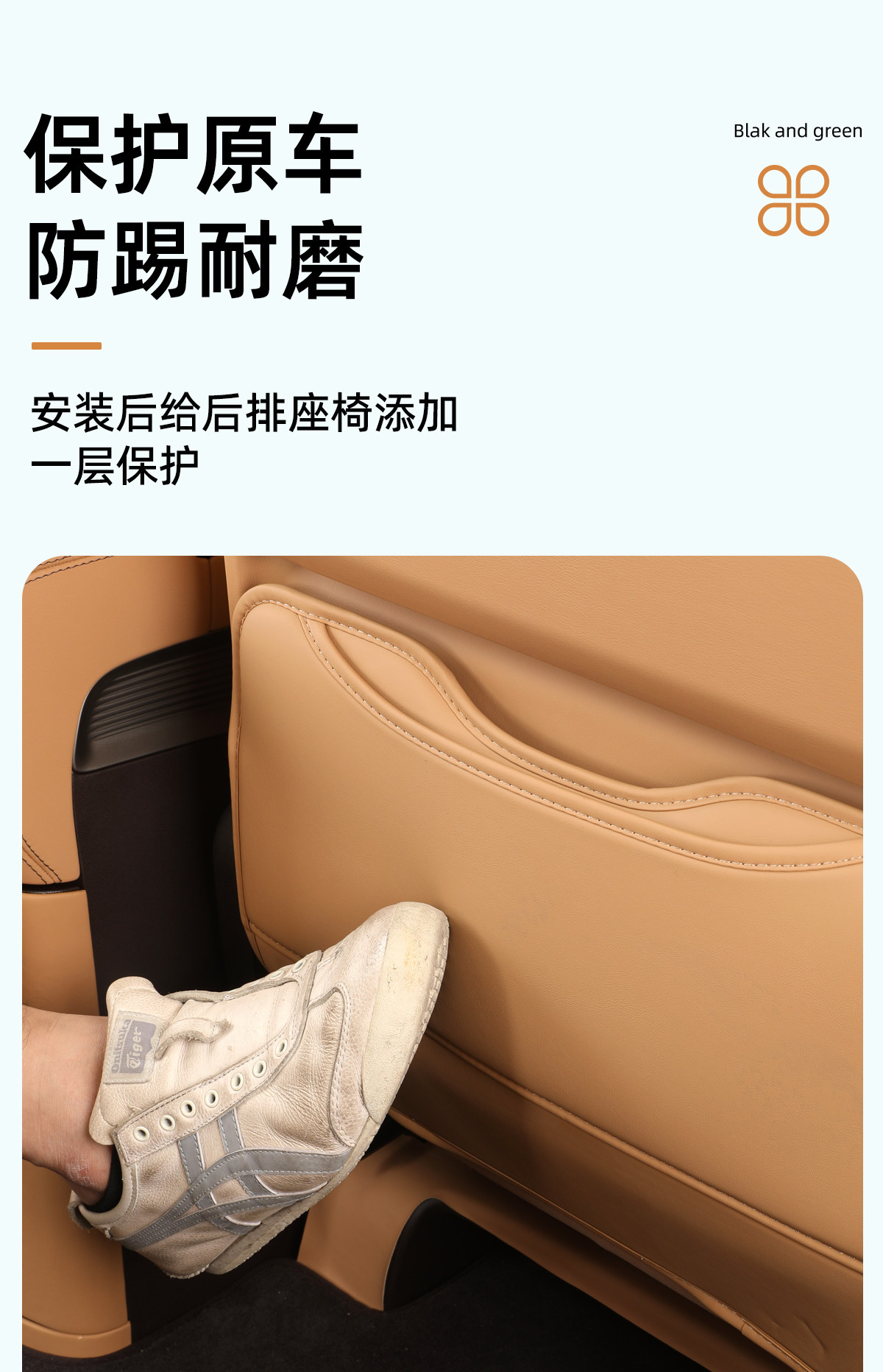 Suitable for -5 Denza D9 Seat Anti-Kick Pad, Rear Seat Rear Protective Pad, Backrest, Complete Collection for Use in the Car