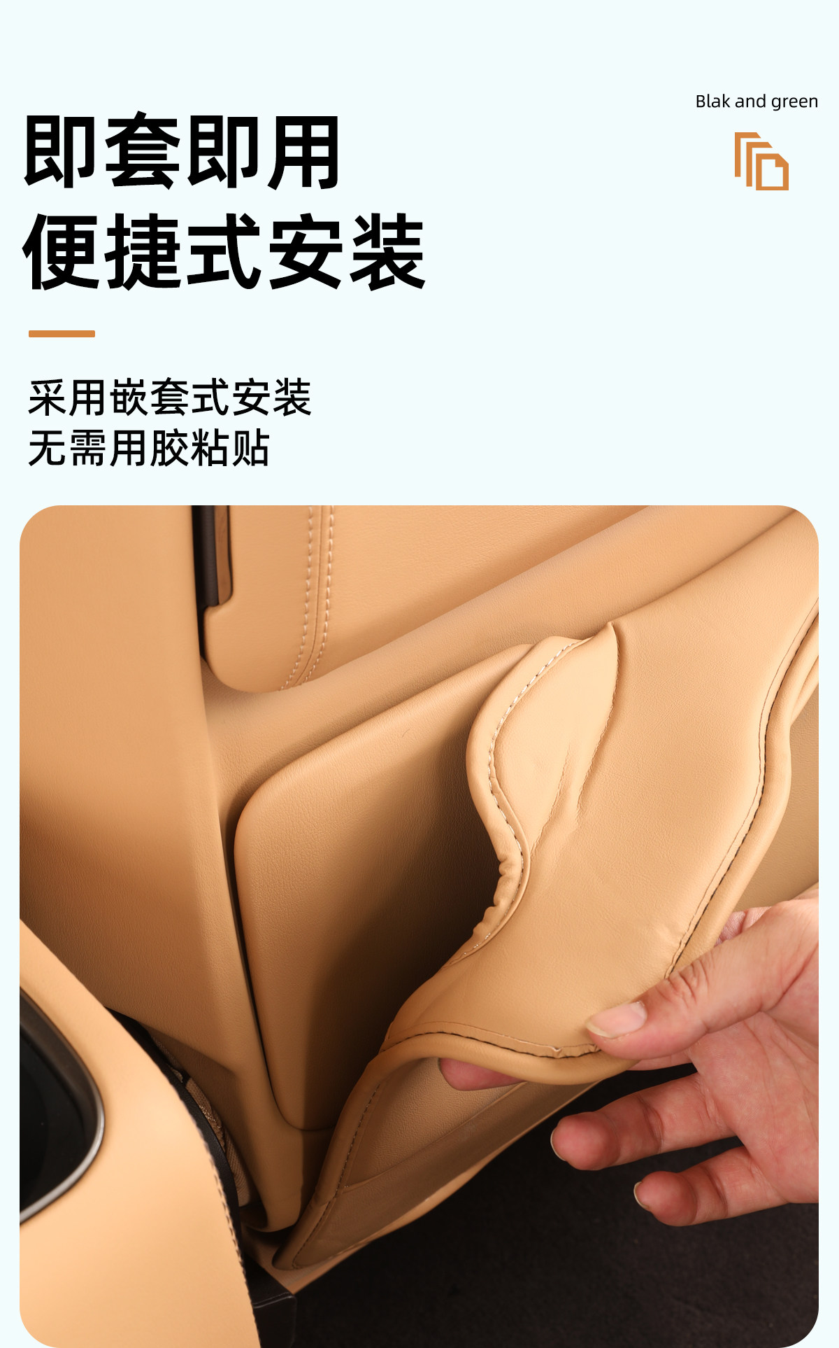 Suitable for -5 Denza D9 Seat Anti-Kick Pad, Rear Seat Rear Protective Pad, Backrest, Complete Collection for Use in the Car
