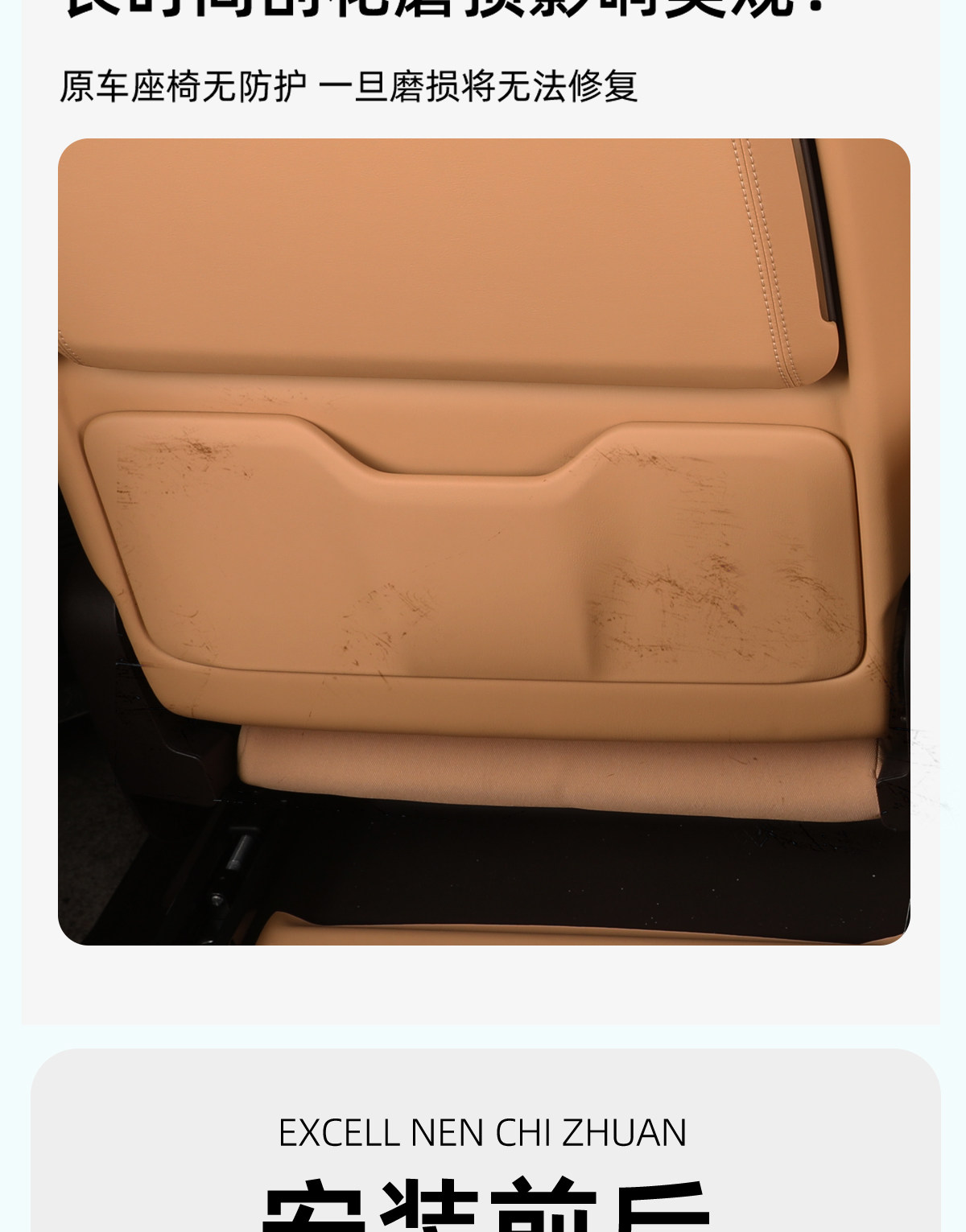 Suitable for -5 Denza D9 Seat Anti-Kick Pad, Rear Seat Rear Protective Pad, Backrest, Complete Collection for Use in the Car