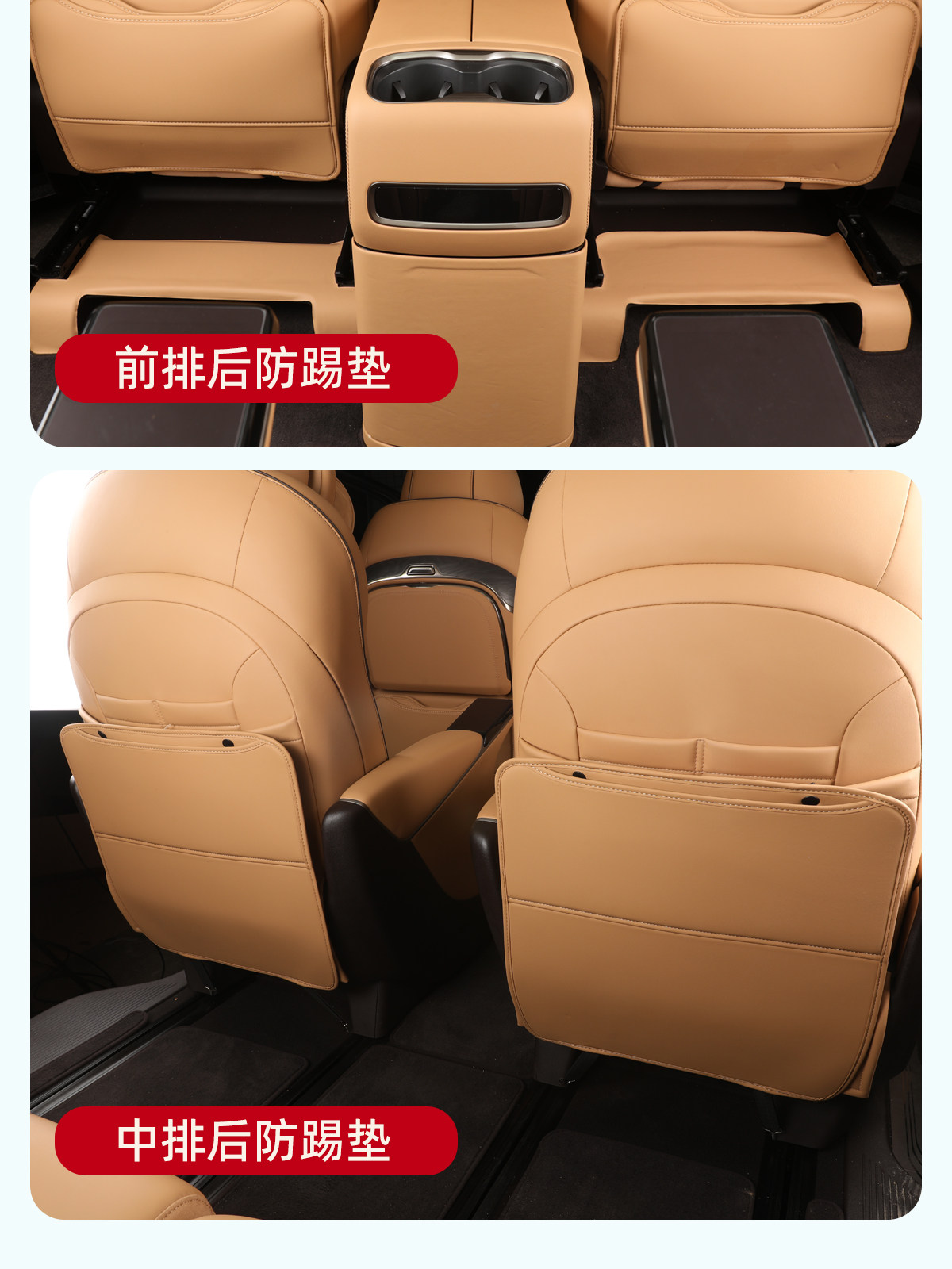 Suitable for -5 Denza D9 Seat Anti-Kick Pad, Rear Seat Rear Protective Pad, Backrest, Complete Collection for Use in the Car