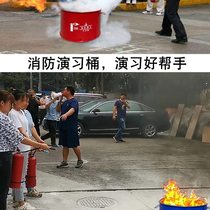 Fire drill bucket fire ignition bucket factory fire fighting fire training brazier drill special burning bucket iron bucket round