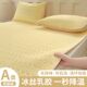 Summer cool ice silk mat three-piece set 2025 new high-end Oa maternal and infant grade machine-washable bed sheets