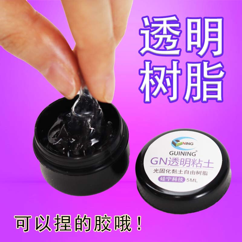 Uv Gel Transparent Resin Glue Uv Light-Curing Clay Model Figurine Repair 3D Solid Light-Curing Resin Modeling Clay Resin Crystal Transparent Curing Uv Squishy Handmade