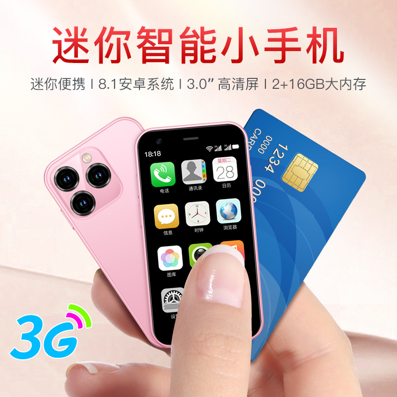 Soyes (Digital) Xs15 Ultra Mini Android Smartphone for Children and Students, Backup Phone, Real Device