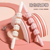 Slimming leg massage stick mace roller fitness fascia stick leg muscle relaxation roller calf yoga stretching