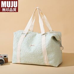 Japan's Muj Maternity Storage Bag Large Capacity Portable Luggage Bag Business Trip Fitness Sports Travel Bag