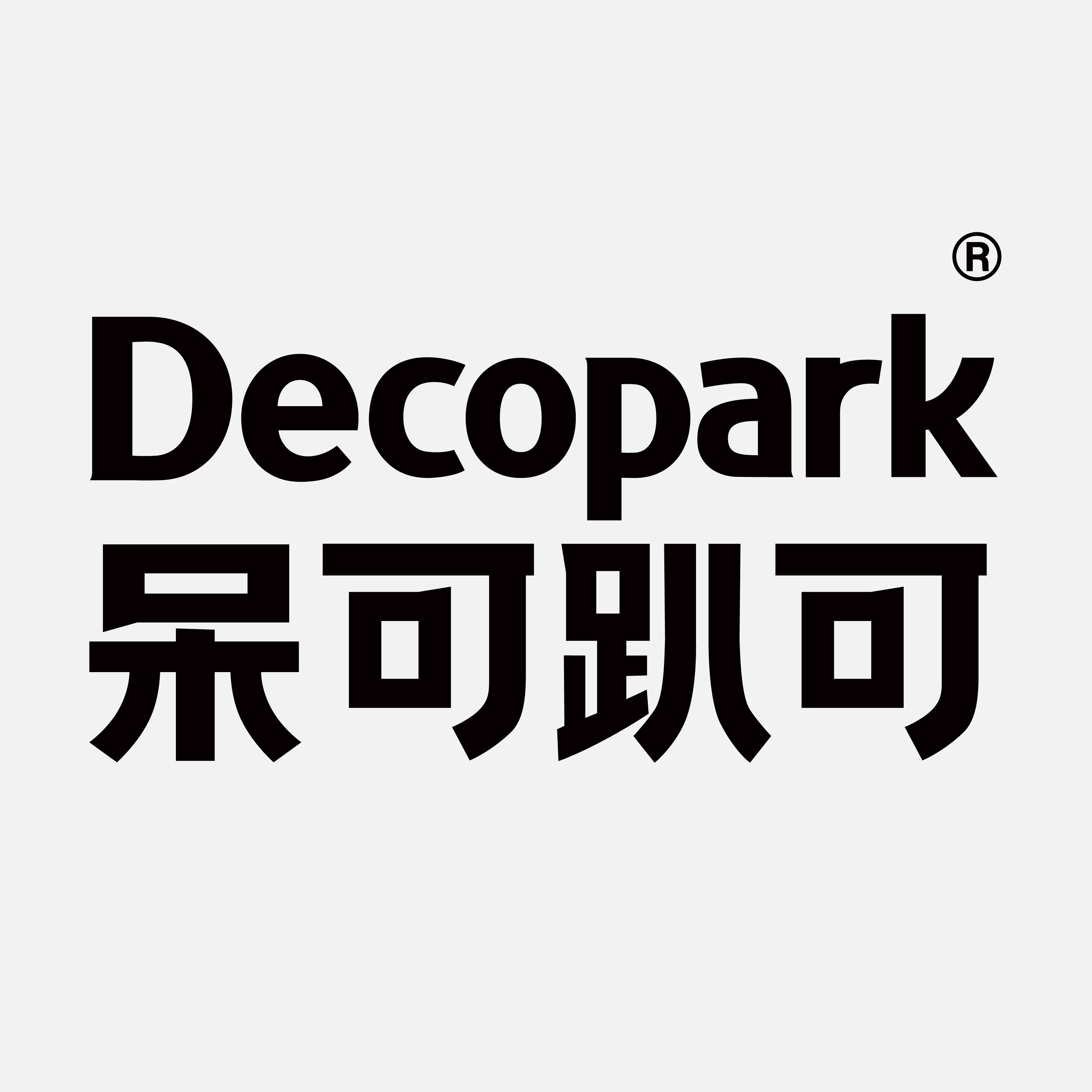 Decopark呆可趴可旗舰店的LOGO