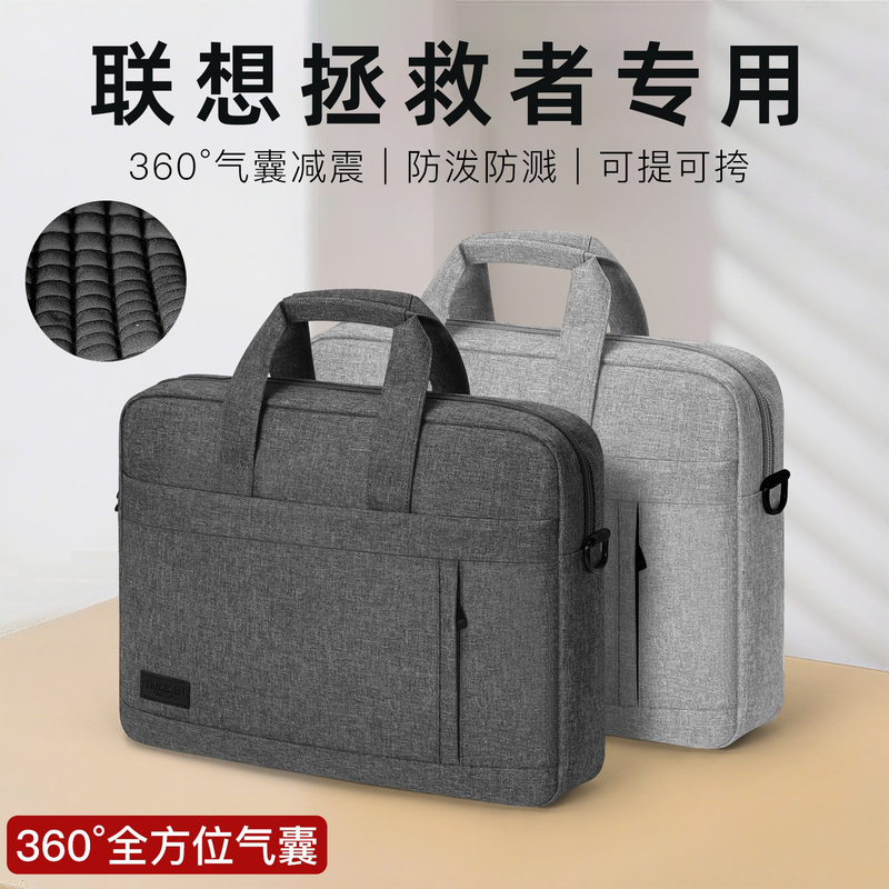 Suitable for Lenovo Savior Laptop Bag R9000P/Y9000P Portable Y7000P Large Capacity R7000P Bag 2026 Model Gaming Laptop 15-Point 6inch Female Y7000X Male 16inch Suitable for Lenovo Savior Laptop Bag R9000P/Y9000P Portable Y7000P Large Capacity R7000P Bag 2026 Model Gaming Laptop 15-Point 6inch Female Y7000X Male 16inch