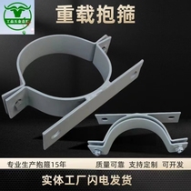 Customized telegraph pole hoop lock buckle street light pole galvanized flat iron pipe hoop clip fixed steel pipe pipe clamp semi-circular buckle
