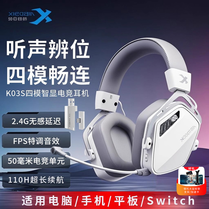 Siberia K03S Wireless Bluetooth Headset, Dedicated for E-Sports Games, Low-Latency Headset for Computers and Mobile Phones