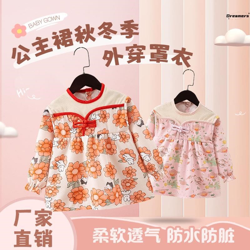 Children's bibs for baby girls to wear autumn and winter princess skirts for eating, waterproof and anti-dirty long-sleeved aprons, anti-manufacturer