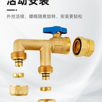 Brass F valve floor heating pipe water distributor aluminum plastic pipe 1620 1216 turn 6 minutes 1 inch inner and outer wire union water pipe ball valve