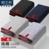 Parlando men's underwear antibacterial crotch striped loose youth trendy mid-waist student pants men's pants