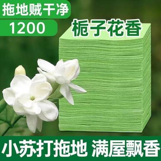 地板护理清洁片香型除异味强力瓷砖清洁剂擦地拖地神器一拖净