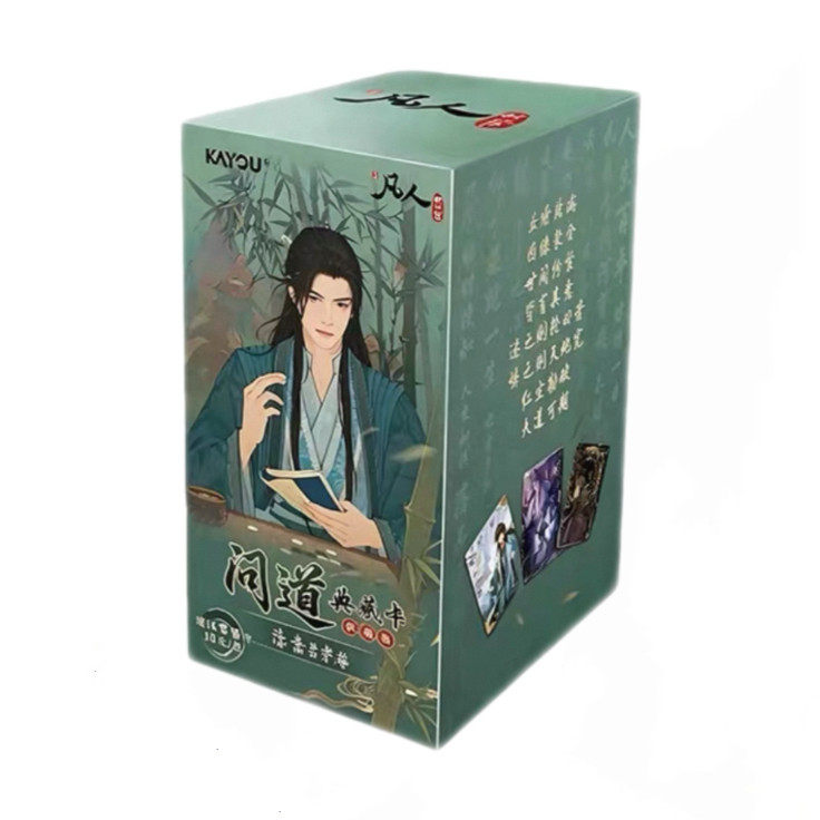mhhǐ Mortal Cultivation of Immortality Cards 2-jild so'raladigan to'plam kartasi Han Li Nangong Wan Rasmiy Haqiqiy Animatsiya Periferik