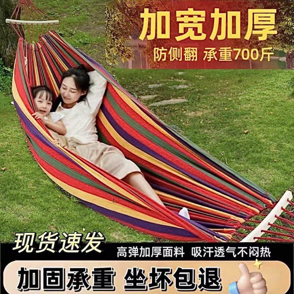 🌈找到戶外放鬆的完美選擇：德國品質戶外吊牀🌿