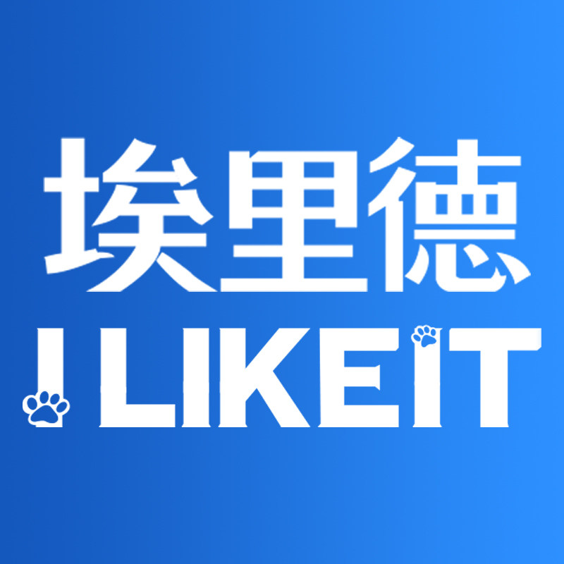 埃里德宠物食品旗舰店的LOGO