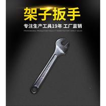 Gold Medal Ordinary Chrome Wrench Multifunctional Sink Bathroom Wrench Hot Selling Industrial Grade 22-21-19 Scaffolder
