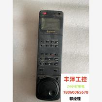 The remote control needs to be inquired before bidding.