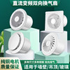 Exhaust Fan Bathroom Ventilation Fan Wall-Mounted Glass Powerful Household Duct Exhaust Fan Silent
