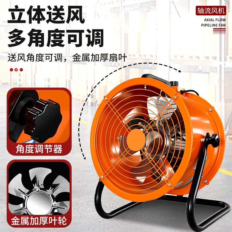 Axial Flow Fan, Powerful Exhaust Fan, High-Power Kitchen Fume Exhaust Fan, Floor-Mounted Industrial Blower Fan