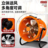 Axial Flow Fan, Powerful Exhaust Fan, High-Power Kitchen Fume Exhaust Fan, Floor-Mounted Industrial Blower Fan