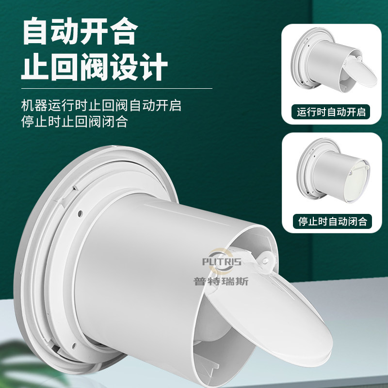 Two-Way Exhaust Fan Bathroom Ventilation Fan Household Wall-Mounted Powerful Silent 110 Duct Exhaust Fan 160