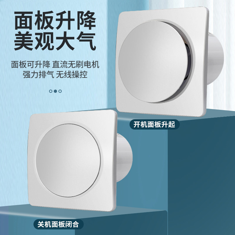 Exhaust Fan for Bathroom, Glass Window Type, Household Exhaust Fan with Automatic Lift and Ventilation, Powerful and Quiet Toilet Exhaust Fan