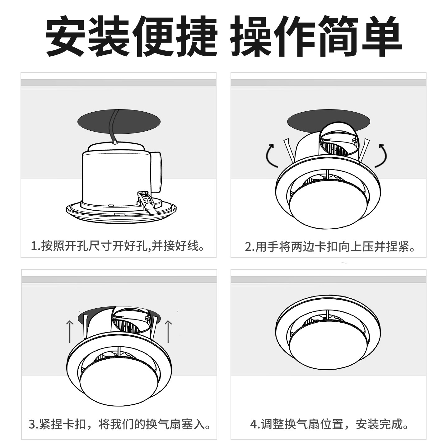 Ceiling Ventilation Fan, Snap-On Exhaust Fan, Silent Honeycomb Panel Gypsum Board Dedicated Bathroom Exhaust Fan, Extractor Fan