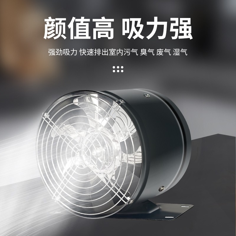 Exhaust Fan, Household Ventilation Fan, High Suction Power, Kitchen-Specific Range Hood Exhaust Fan, Bathroom Exhaust Fan, Powerful