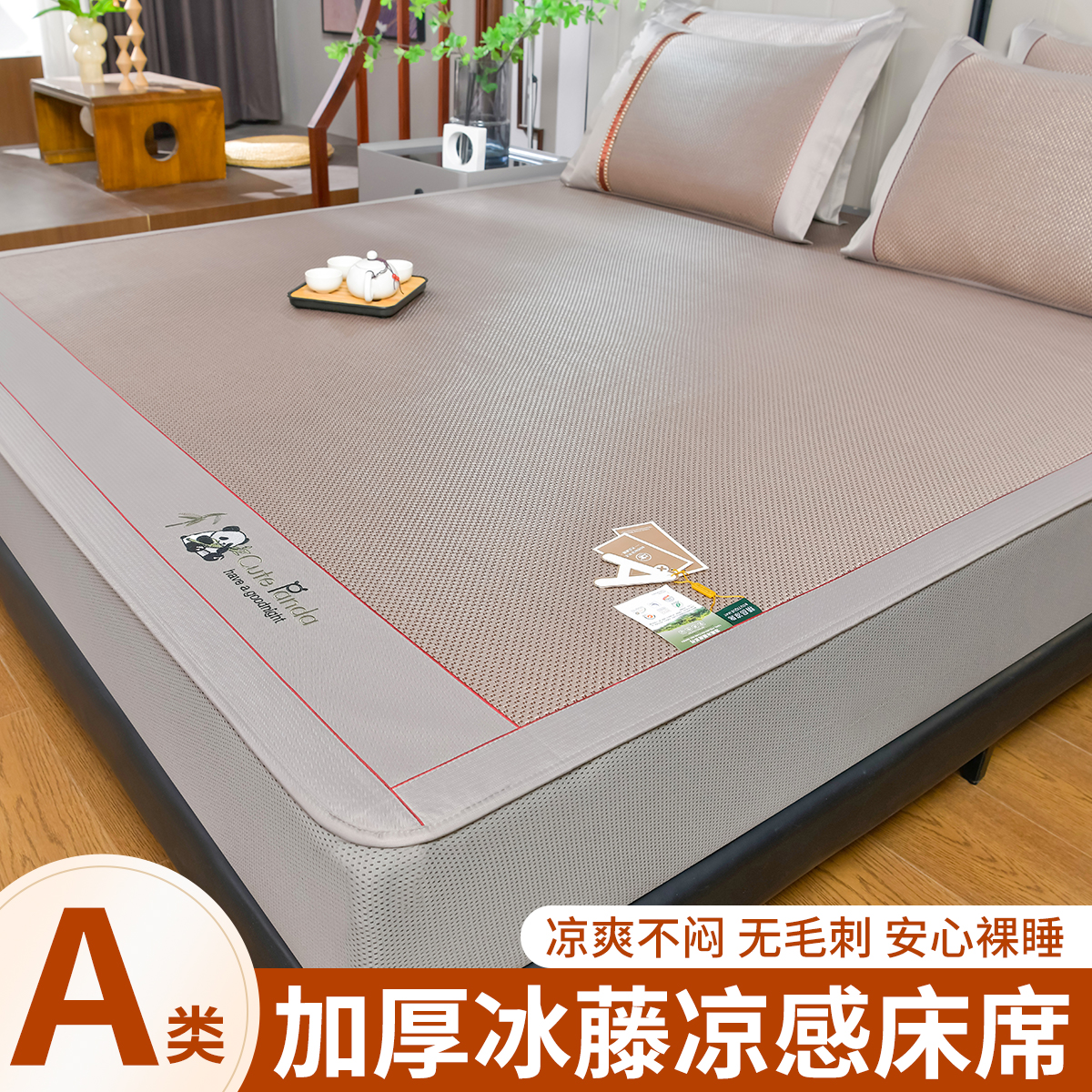 夏用アイスシルクラタンマットクールマットベッドシーツベッドシーツマットレスプロテクター冬夏兼用ベッドシーツフルカバー防塵