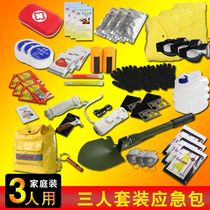 Earthquake emergency rescue kit long-term reserve material reserve list household survival kit outdoor multi-functional escape kit
