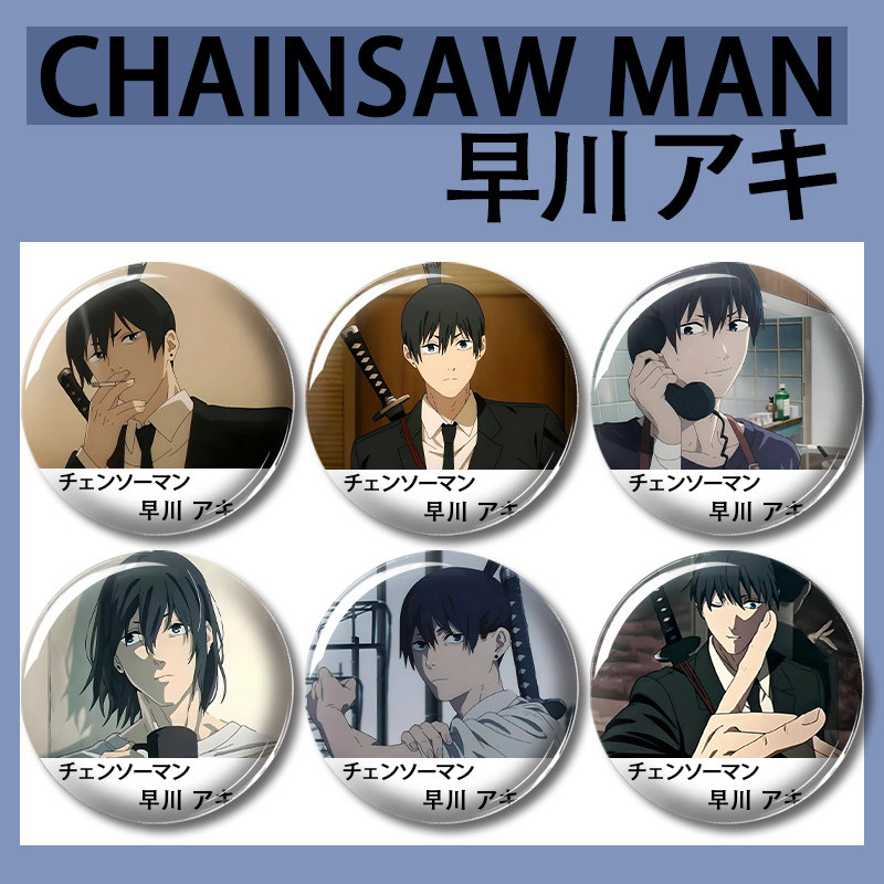 Chainsaw Man Saito Akihara Original Artwork Badge Chainsaw Man Anime Merchandise Badge Backpack Pen Case Pendant
