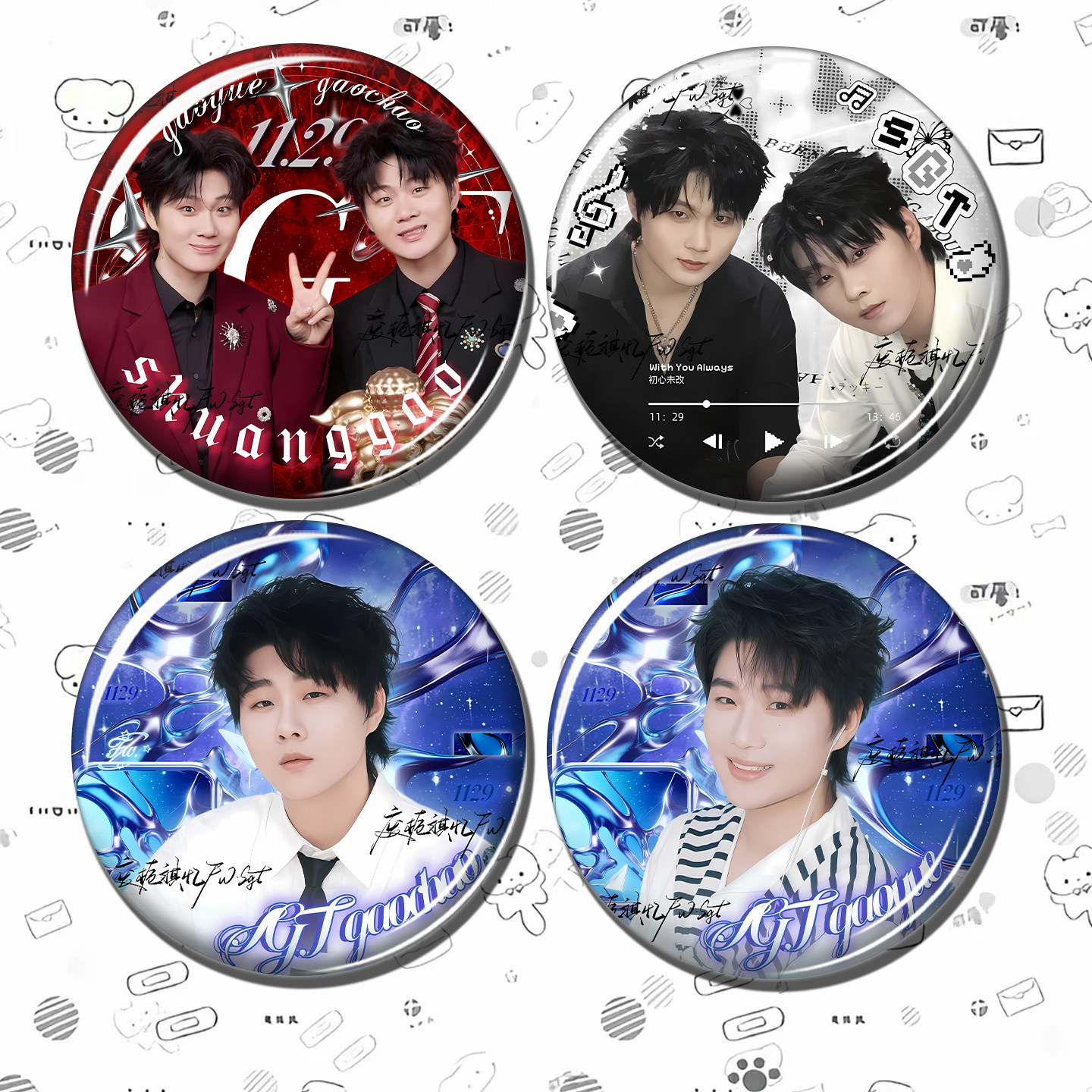 Double High Tire Happy Night Round Badge High Ultra High Beyond Variety Show Fan Merchandise Gift Commemorative Collection Badge